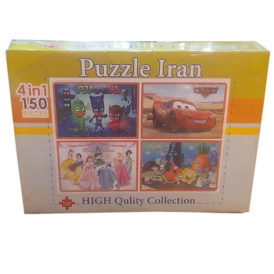 پازل 150 تکه پازل ایران مدل شخصیت انیمیشن مجموعه 4 عددی