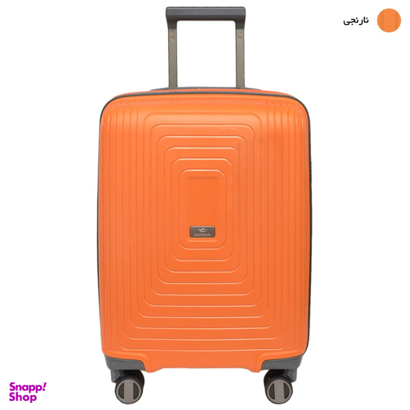 چمدان سونادا مدل CS 97759 20S سایز کوچک