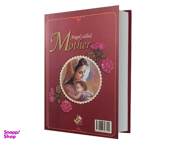 کتاب فرشته ای به نام مادر اثر حسین رحمت نژاد واقعی نشر عارف کامل