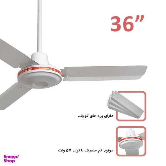 پنکه سقفی لونا مدل 113 بسته دو عددی
