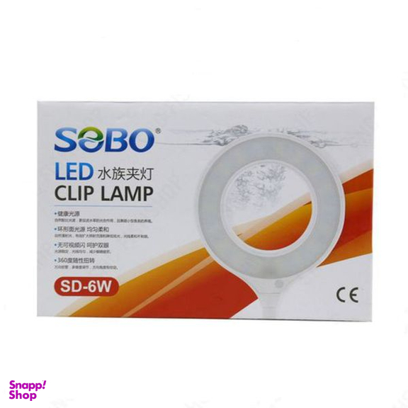 لامپ ال ای دی آکواریوم سوبو مدل sd-06