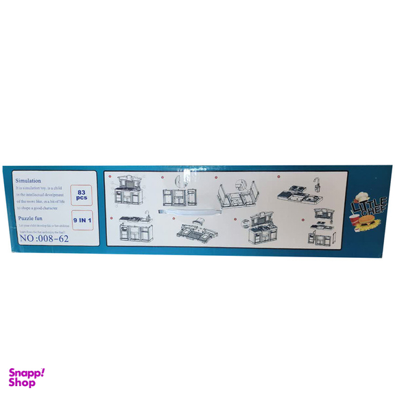 ست اسباب بازی آشپزخانه بیبی بورن مدل my home