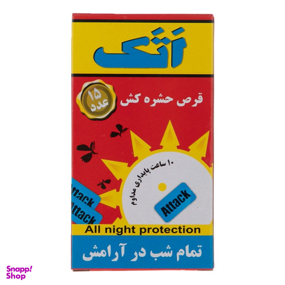 قرص حشره کش اتک مدل at1 بسته 15 عددی