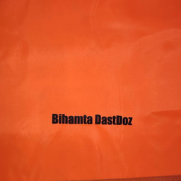 پیشبند نقاشی مدل تانسون کد GO310