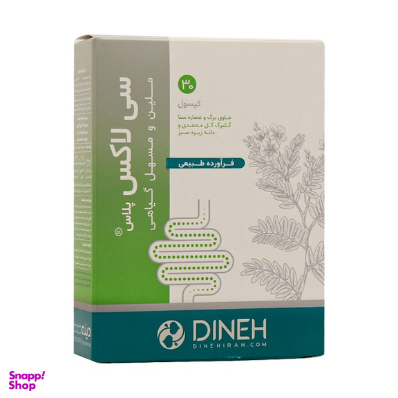 کپسول سی لاکس پلاس دینه بسته 30 عددی