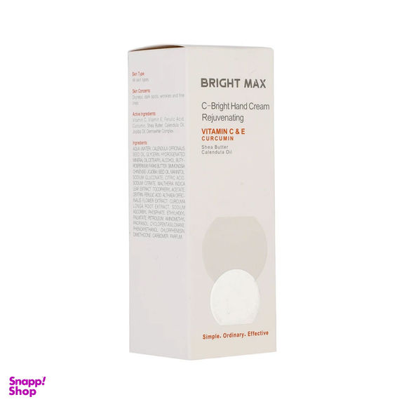 کرم مرطوب کننده برایت مکس مدل c-b حجم 50 میلی لیتر