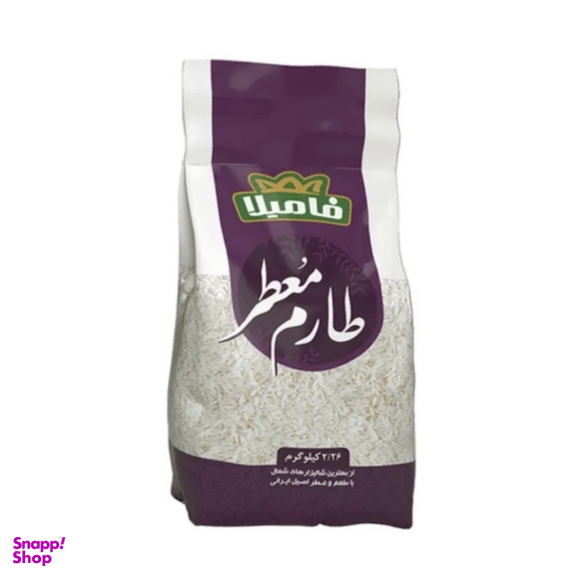 برنج طارم معطر فامیلا وزن 2.26 کیلوگرم