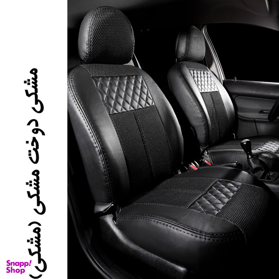 روکش صندلی خودرو جلوه مدل CHP12N مناسب برای سمند