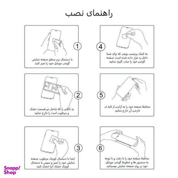 محافظ صفحه نمایش بوف مدل Silicone-Pro-G مناسب برای اپل واچ 45 میلی متری سری 9 / 8 / 7