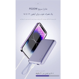 پاوربانک جووی کد JP-298C ظرفیت 10000 میلی‌ آمپر ساعت