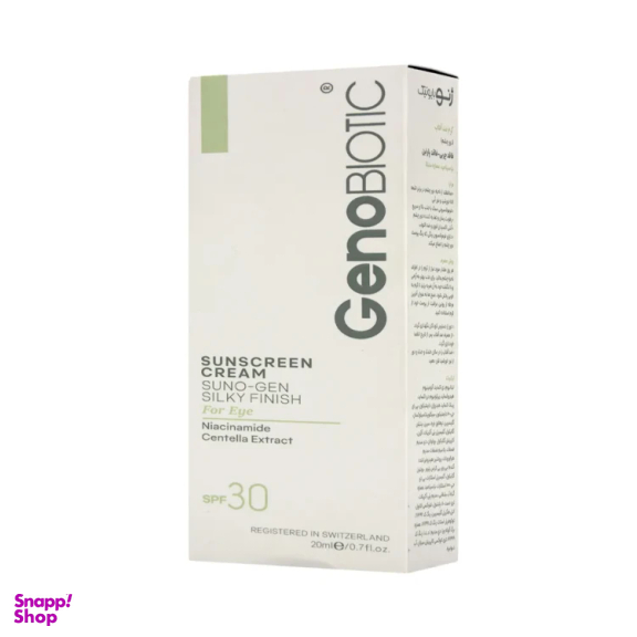 کرم ضد آفتاب دور چشم ژنوبایوتیک مدل Geno Silky Finish حجم 20 میلی متر