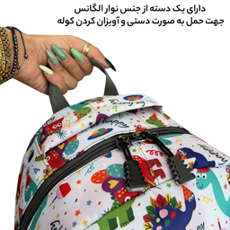 کوله پشتی بچگانه فوروارد مدل کوله پشتی فوروارد کد FCLT5030 HAPPY USER