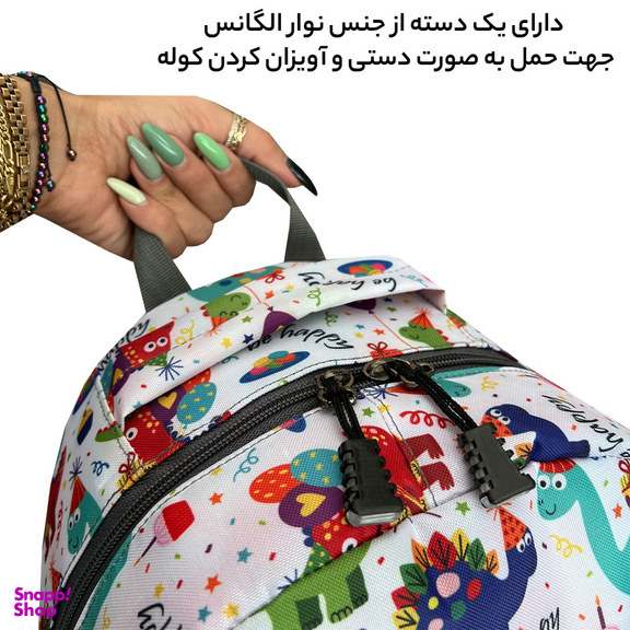 کوله پشتی بچگانه فوروارد مدل کوله پشتی فوروارد کد FCLT5030 HAPPY USER