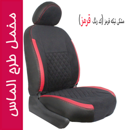 روکش صندلی خودرو جلوه مدل ALM14 مناسب برای پژو 206