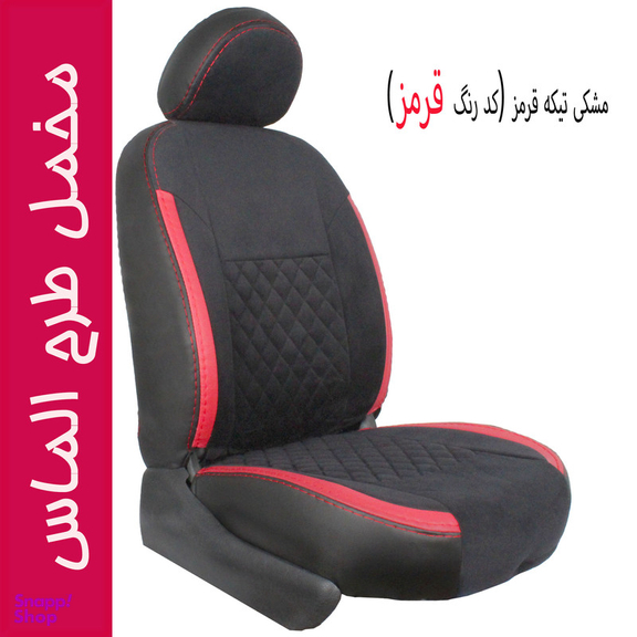 روکش صندلی خودرو جلوه مدل ALM14 مناسب برای پژو 206