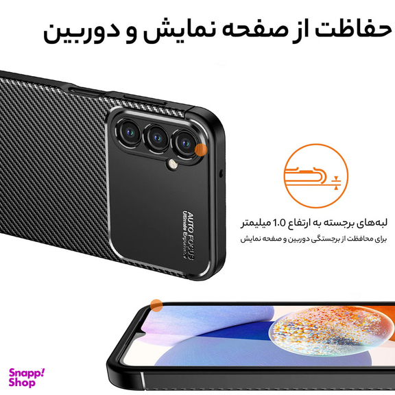کاور گوشی موبایل سامورایی مدل AF مناسب برای سامسونگ Galaxy A16 5G
