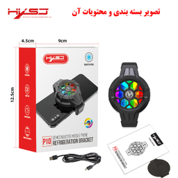 خنک کننده گوشی موبایل اچ وای اس جی مدل P10