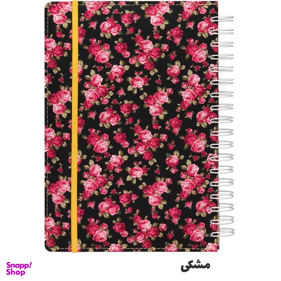 دفتر یادداشت انتشارات سیبان مدل Blb-1725