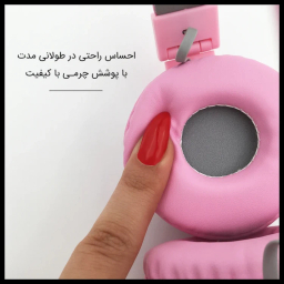 هدفون بلوتوثی طرح کیتی مدل AH-806D