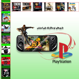کنسول بازی قابل حمل گیفت کالکشن مدل GC X7
