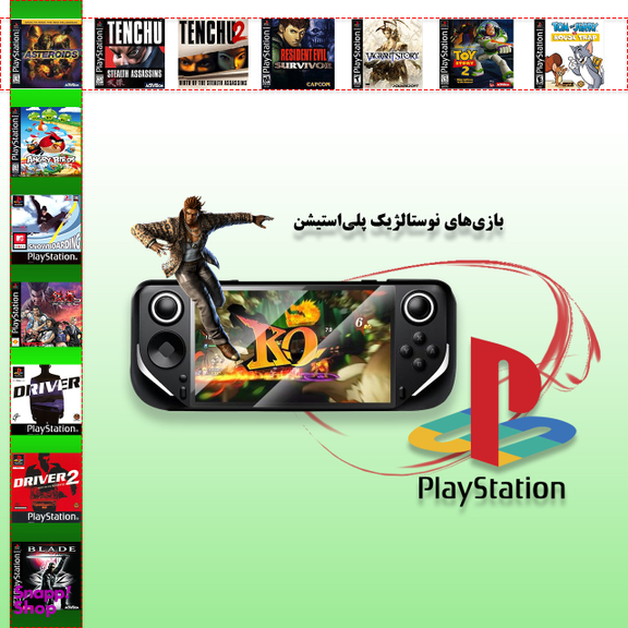 کنسول بازی قابل حمل گیفت کالکشن مدل GC X7