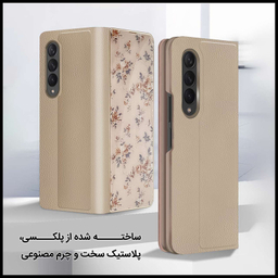 کیف کلاسوری جی کی کی طرح Flower 05 مناسب برای گوشی موبایل سامسونگ Galaxy Z Fold3