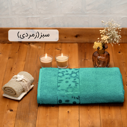 حوله حمام دنیز طرح سورپرایز سایز 100×150 سانتی متر