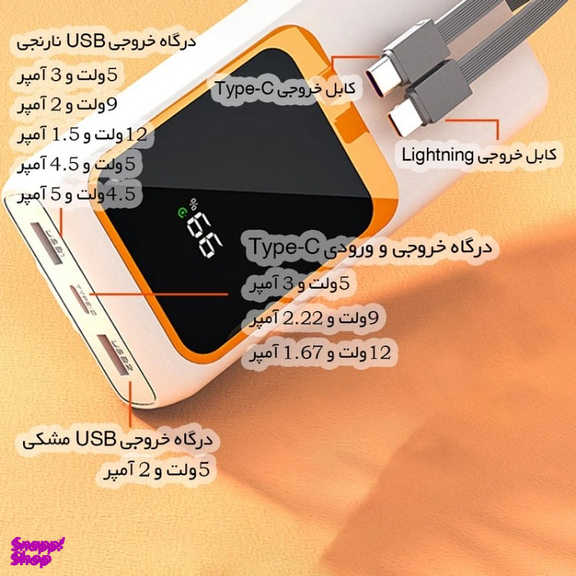 پاوربانک پی زد ایکس مدل V27 Fast Charging 22.5W Cabled ظرفیت 20000 میلی آمپر ساعت