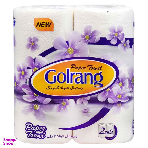 دستمال حوله ای گلرنگ مدل P1221 بسته 2 عددی