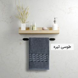 حوله دستی دنیز طرح آرتا سایز 40×80 سانتی متر