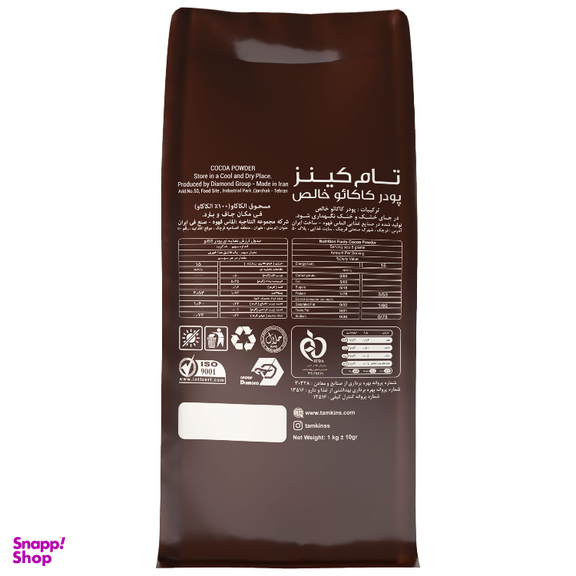 پودر کاکائو تام کینز وزن 1 کیلوگرم