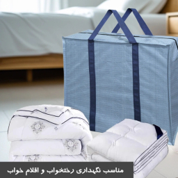 ساک چندمنظوره سایان هوم کد MP-XL