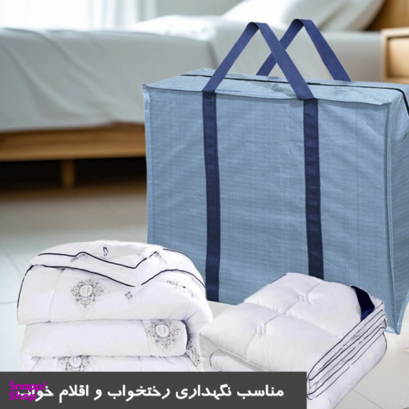 ساک چندمنظوره سایان هوم کد MP-XL