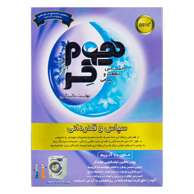 پودر ماشین لباسشویی هوم کر مدل Detergent وزن 500 گرم