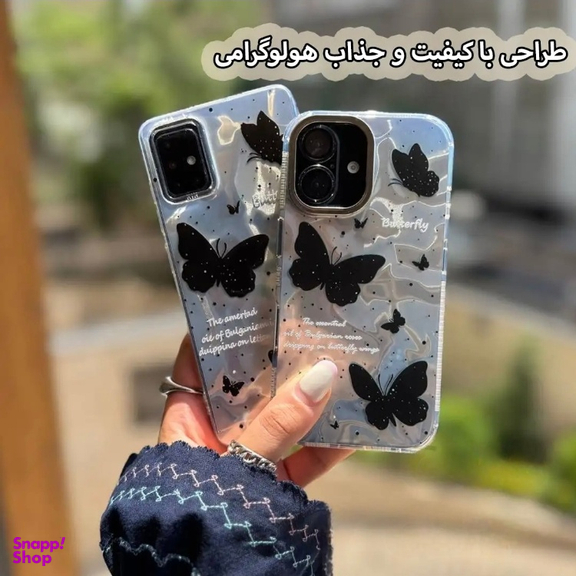 کاور گوشی موبایل مدل پروانه طرح HTO مناسب سامسونگ Galaxy A22 4G