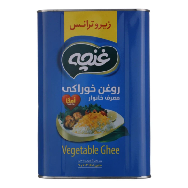 روغن جامد زیرو ترانس غنچه وزن 5 کیلوگرم