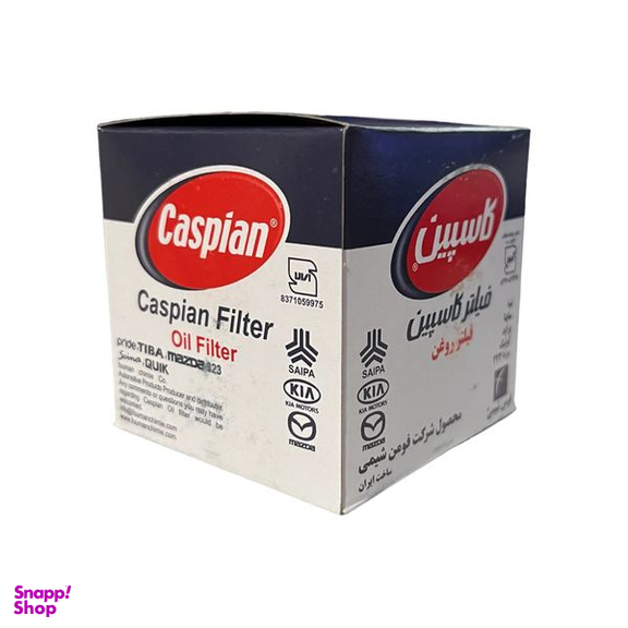 فیلتر روغن کاسپین مدل FW68/80 مناسب برای کوئیک