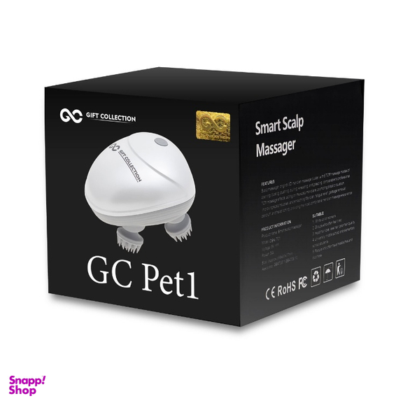 ماساژور سگ و گربه گیفت کالکشن مدل GC PET1