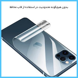 محافظ صفحه نمایش شفاف گوشی موبایل تکنو مناسب برای سامسونگ Galaxy S25 Ultra به همراه محافظ پشت گوشی