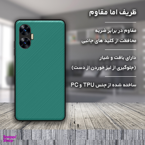 کاور گوشی موبایل استرانگ مدل Antiknock مناسب برای ریلمی C55