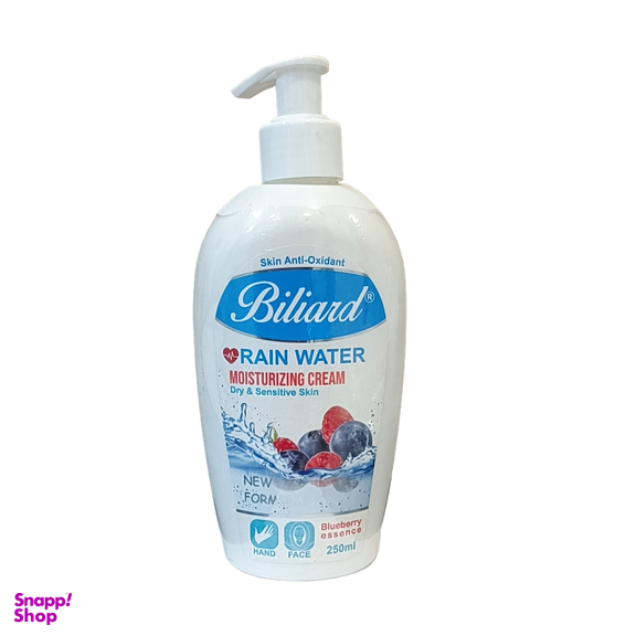 کرم مرطوب کننده بیلیارد مدل Blueberry حجم 250 میلی لیتر