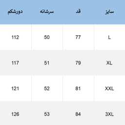 کاپشن مردانه دیورسو مدل کلاهدار ضد آب کد 80 رنگ مشکی