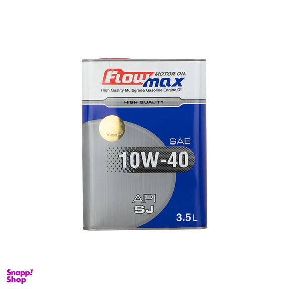 روغن موتور فلومکس مدل FlowMax SJ 10W40 حجم 3/5 لیتر