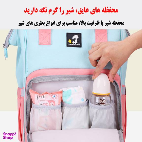 کوله پشتی لوازم کودک مدل Snoopy
