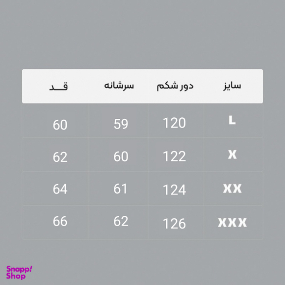 کاپشن مردانه مدل باکسی کد 2 رنگ مشکی