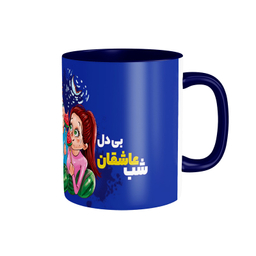 ماگ شادیت کد شب عاشقان بی دل چه شبی دراز باشد کد 148