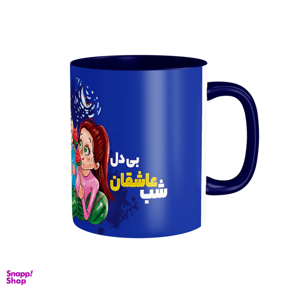 ماگ شادیت کد شب عاشقان بی دل چه شبی دراز باشد کد 148