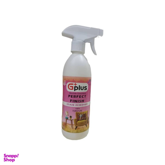 پاک کننده فرش و مبلمان و پارچه جی پلاس مدل نانو حجم 500 سی سی