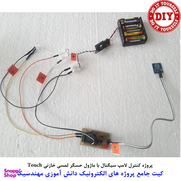 کیت آموزش الکترونیک مهندسیکا مدل 55 پروژه جامع دانش آموزی DIY+55