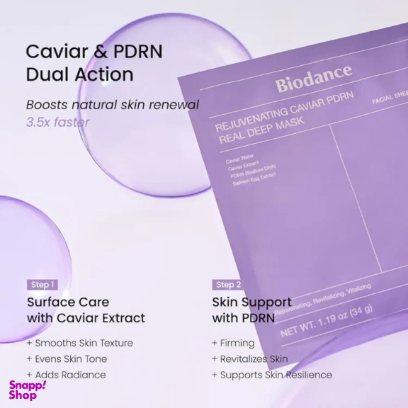 ماسک صورت بایودنس مدل بنفش کد 2005 وزن 34 گرم